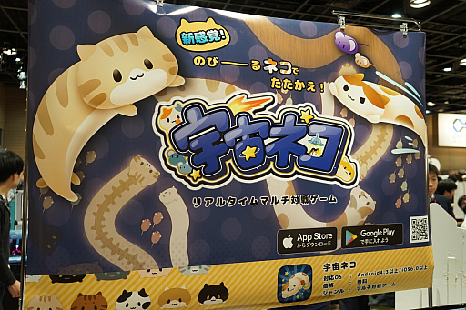 画像ギャラリー No.042のサムネイル画像 / Tokyo Sandbox出展タイトルの一部を紹介。対戦型STG「RIVAL MEGAGUN」やサイコメトラー少女が自身を探る「アンリアルライフ」など