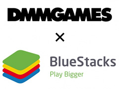 DMMGAMESがBlueStacksと提携し，スマホアプリのPC展開を強化へ。DMM GAME PLAYER上でその一部機能を本日実装