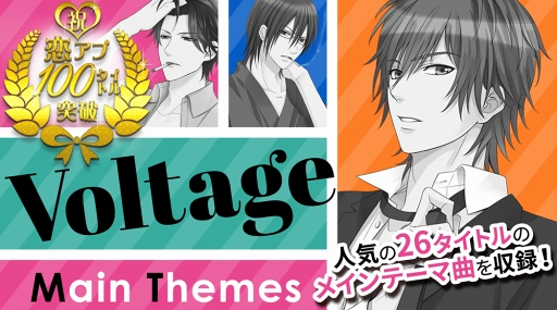 ���������꡼ No.001�Υ���ͥ������ / �ܥ�ơ����������ɥ�ޥ��ץ�������26�ʤ���iTunes�ˤƸ����ۿ�