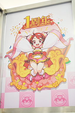 ꡼ No.045 | NDC18ϥͥ󤬳ȯƤ뿷ȥΥ饹ȤʤɡŸǸʤҲ