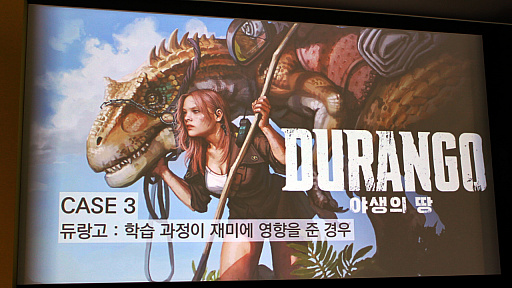 ꡼ No.006 | NDC18ϡֽפθγڤ˵ڤܤƶפȤϡNexon Koreaʬϥˤֱݡ