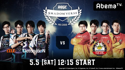 画像ギャラリー No.003のサムネイル画像 / AbemaTV,ウルトラゲームスで5月に放送予定のeスポーツ関連番組を公開