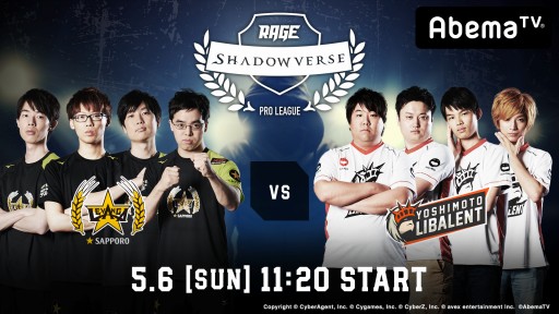 画像ギャラリー No.004のサムネイル画像 / AbemaTV,ウルトラゲームスで5月に放送予定のeスポーツ関連番組を公開