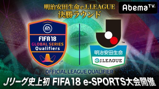 画像ギャラリー No.007のサムネイル画像 / AbemaTV,ウルトラゲームスで5月に放送予定のeスポーツ関連番組を公開