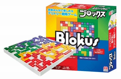 マテル ボードゲーム ブロックス のプレイが脳に与える効果を検証