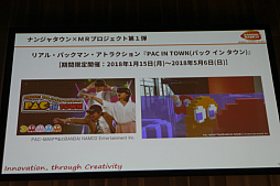 ���������꡼ No.003�Υ���ͥ������ / ��Unite 2018�ϥꥢ��ѥå��ޥ�γ�ȯ���֤Ϥ鷺��2����ڤ��եåȥ���ǥ�������롤�֤ȤƤ�ڤ�����HoloLens��Unity���ơ��ޥѡ�����MR�����೫ȯ�ˤĤ��ơ�İ�֥�ݡ���