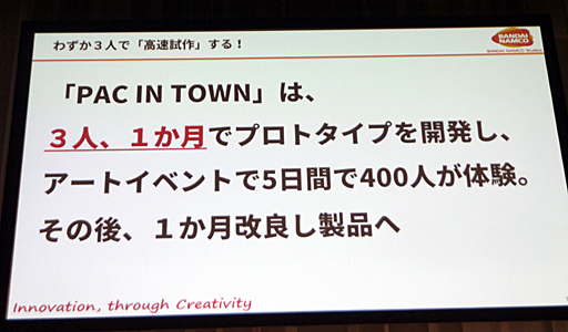 ���������꡼ No.007�Υ���ͥ������ / ��Unite 2018�ϥꥢ��ѥå��ޥ�γ�ȯ���֤Ϥ鷺��2����ڤ��եåȥ���ǥ�������롤�֤ȤƤ�ڤ�����HoloLens��Unity���ơ��ޥѡ�����MR�����೫ȯ�ˤĤ��ơ�İ�֥�ݡ���