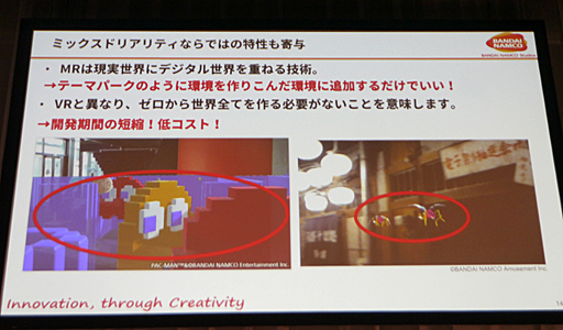 ���������꡼ No.010�Υ���ͥ������ / ��Unite 2018�ϥꥢ��ѥå��ޥ�γ�ȯ���֤Ϥ鷺��2����ڤ��եåȥ���ǥ�������롤�֤ȤƤ�ڤ�����HoloLens��Unity���ơ��ޥѡ�����MR�����೫ȯ�ˤĤ��ơ�İ�֥�ݡ���