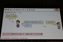 ���������꡼ No.013�Υ���ͥ������ / ��Unite 2018�ϥꥢ��ѥå��ޥ�γ�ȯ���֤Ϥ鷺��2����ڤ��եåȥ���ǥ�������롤�֤ȤƤ�ڤ�����HoloLens��Unity���ơ��ޥѡ�����MR�����೫ȯ�ˤĤ��ơ�İ�֥�ݡ���