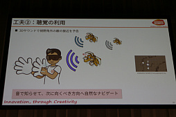 ���������꡼ No.015�Υ���ͥ������ / ��Unite 2018�ϥꥢ��ѥå��ޥ�γ�ȯ���֤Ϥ鷺��2����ڤ��եåȥ���ǥ�������롤�֤ȤƤ�ڤ�����HoloLens��Unity���ơ��ޥѡ�����MR�����೫ȯ�ˤĤ��ơ�İ�֥�ݡ���