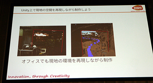 ���������꡼ No.018�Υ���ͥ������ / ��Unite 2018�ϥꥢ��ѥå��ޥ�γ�ȯ���֤Ϥ鷺��2����ڤ��եåȥ���ǥ�������롤�֤ȤƤ�ڤ�����HoloLens��Unity���ơ��ޥѡ�����MR�����೫ȯ�ˤĤ��ơ�İ�֥�ݡ���