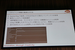 ���������꡼ No.020�Υ���ͥ������ / ��Unite 2018�ϥꥢ��ѥå��ޥ�γ�ȯ���֤Ϥ鷺��2����ڤ��եåȥ���ǥ�������롤�֤ȤƤ�ڤ�����HoloLens��Unity���ơ��ޥѡ�����MR�����೫ȯ�ˤĤ��ơ�İ�֥�ݡ���