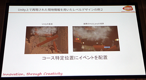 ���������꡼ No.021�Υ���ͥ������ / ��Unite 2018�ϥꥢ��ѥå��ޥ�γ�ȯ���֤Ϥ鷺��2����ڤ��եåȥ���ǥ�������롤�֤ȤƤ�ڤ�����HoloLens��Unity���ơ��ޥѡ�����MR�����೫ȯ�ˤĤ��ơ�İ�֥�ݡ���