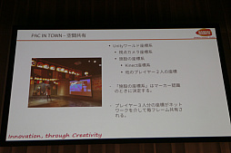 ���������꡼ No.023�Υ���ͥ������ / ��Unite 2018�ϥꥢ��ѥå��ޥ�γ�ȯ���֤Ϥ鷺��2����ڤ��եåȥ���ǥ�������롤�֤ȤƤ�ڤ�����HoloLens��Unity���ơ��ޥѡ�����MR�����೫ȯ�ˤĤ��ơ�İ�֥�ݡ���