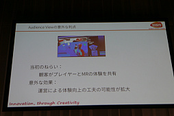 ���������꡼ No.028�Υ���ͥ������ / ��Unite 2018�ϥꥢ��ѥå��ޥ�γ�ȯ���֤Ϥ鷺��2����ڤ��եåȥ���ǥ�������롤�֤ȤƤ�ڤ�����HoloLens��Unity���ơ��ޥѡ�����MR�����೫ȯ�ˤĤ��ơ�İ�֥�ݡ���