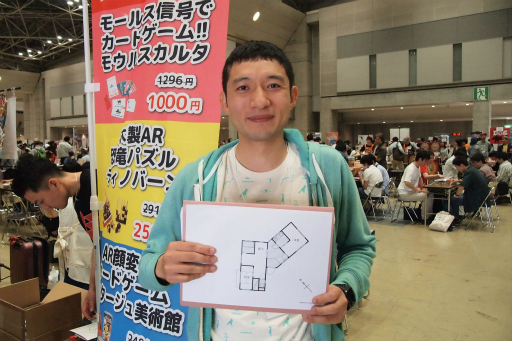 ꡼ No.038Υͥ / ȥѥ󥯤SwitchæХ!?ޡå2018դβǸĤˤʤ륳ʡҲ