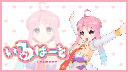 画像ギャラリー No.001のサムネイル画像 / コンパイルハートのバーチャルYouTuber「いるはーと」がゲーム実況に初挑戦