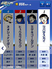 ���������꡼ No.004�Υ���ͥ������ / JRA������ܥ���ƥ�ġ֥���ץƥ�������ӡ��פ�������������85�����ܥ����ӡ��ˤ��ʤ�����ǡ�������ã���Ϥ˾�뾡����ͽ�ۥ������