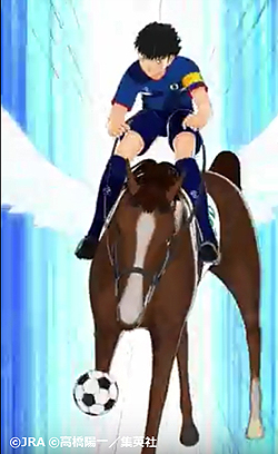 ���������꡼ No.012�Υ���ͥ������ / JRA������ܥ���ƥ�ġ֥���ץƥ�������ӡ��פ�������������85�����ܥ����ӡ��ˤ��ʤ�����ǡ�������ã���Ϥ˾�뾡����ͽ�ۥ������