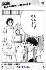 ���������꡼ No.025�Υ���ͥ������ / JRA������ܥ���ƥ�ġ֥���ץƥ�������ӡ��פ�������������85�����ܥ����ӡ��ˤ��ʤ�����ǡ�������ã���Ϥ˾�뾡����ͽ�ۥ������