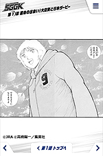 ���������꡼ No.026�Υ���ͥ������ / JRA������ܥ���ƥ�ġ֥���ץƥ�������ӡ��פ�������������85�����ܥ����ӡ��ˤ��ʤ�����ǡ�������ã���Ϥ˾�뾡����ͽ�ۥ������