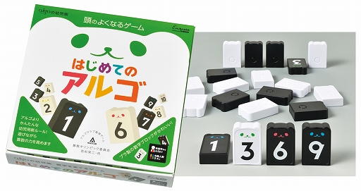 カードゲーム アルゴ リニューアル版が5月31日より販売開始