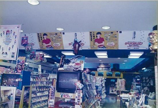 画像ギャラリー No.004のサムネイル画像 / ビデオゲームの語り部たち 第6部:誰よりもプレイヤーに近い場所でゲーム業界を支え続けたゲームズマーヤの足跡