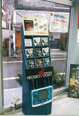 画像ギャラリー No.016のサムネイル画像 / ビデオゲームの語り部たち 第6部:誰よりもプレイヤーに近い場所でゲーム業界を支え続けたゲームズマーヤの足跡