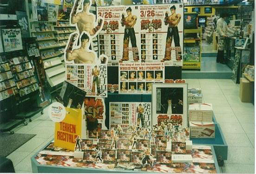 画像ギャラリー No.019のサムネイル画像 / ビデオゲームの語り部たち 第6部:誰よりもプレイヤーに近い場所でゲーム業界を支え続けたゲームズマーヤの足跡