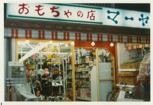 画像ギャラリー No.022のサムネイル画像 / ビデオゲームの語り部たち 第6部:誰よりもプレイヤーに近い場所でゲーム業界を支え続けたゲームズマーヤの足跡