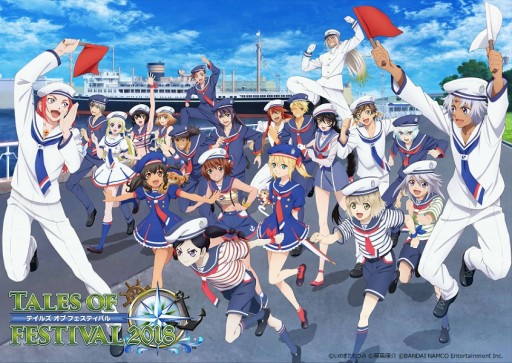 画像ギャラリー No.001のサムネイル画像 / 「テイルズ オブ フェスティバル 2018」ライブビューイングのチケット一般販売が開始