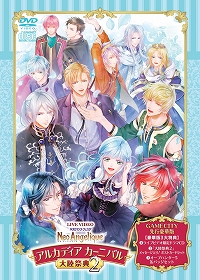 イベントDVD「ライブビデオ ネオロマンス・フェスタ ネオ