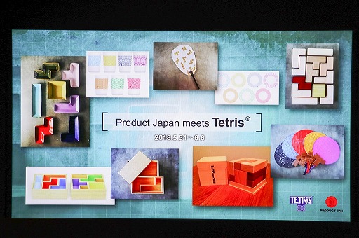 ���������꡼ No.001�Υ���ͥ������ / ���ܹ��ݤȡ֥ƥȥꥹ�פΥ�������ʤ�Ÿ�������䤹�륤�٥�ȡ�Product Japan meets Tetris�פ������档�����Ԥ�줿ȯɽ����ݡ���