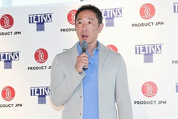 ���������꡼ No.002�Υ���ͥ������ / ���ܹ��ݤȡ֥ƥȥꥹ�פΥ�������ʤ�Ÿ�������䤹�륤�٥�ȡ�Product Japan meets Tetris�פ������档�����Ԥ�줿ȯɽ����ݡ���