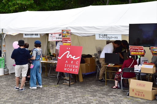 ���������꡼ No.002�Υ���ͥ������ / ���������俹 ��ƻ��饢���������ƥ������Υ��ꥨ�����������Ԥλ��鳨���������ֲ��ͳ����סץ֡�����ݡ���