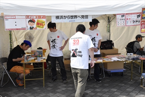 ���������꡼ No.003�Υ���ͥ������ / ���������俹 ��ƻ��饢���������ƥ������Υ��ꥨ�����������Ԥλ��鳨���������ֲ��ͳ����סץ֡�����ݡ���