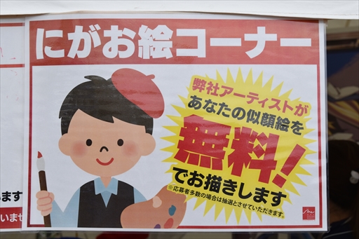 ���������꡼ No.008�Υ���ͥ������ / ���������俹 ��ƻ��饢���������ƥ������Υ��ꥨ�����������Ԥλ��鳨���������ֲ��ͳ����סץ֡�����ݡ���