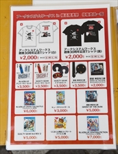 ���������꡼ No.011�Υ���ͥ������ / ���������俹 ��ƻ��饢���������ƥ������Υ��ꥨ�����������Ԥλ��鳨���������ֲ��ͳ����סץ֡�����ݡ���