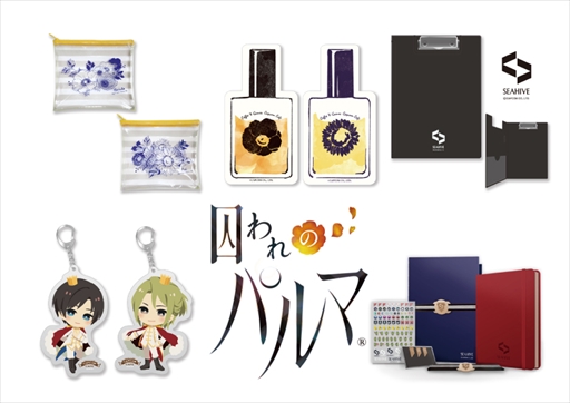 ���������꡼ No.002�Υ���ͥ������ / �������ץ��󡤥��ץ��󥫥ե��ΰ������å�����ָ�������䳫��