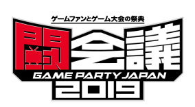 ���������꡼ No.005�Υ���ͥ������ / ��JAEPO��Ʈ��� 2019�פγ��Ť����ꡣ2019ǯ1��26����27����2���֡���ĥ��å��ˤ�