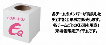 画像ギャラリー No.006のサムネイル画像 / 「芸能人女子 eスポーツクイーン決定戦」，プレシーズンマッチDay3が6月24日開催
