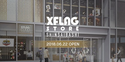 画像ギャラリー No.001のサムネイル画像 / 「XFLAG STORE SHINSAIBASHI」,6月22日に大阪・心斎橋にオープン