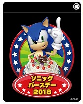 画像ギャラリー No.006のサムネイル画像 / 「ソニックバースデー2018」が6月23日に東京ジョイポリスで開催