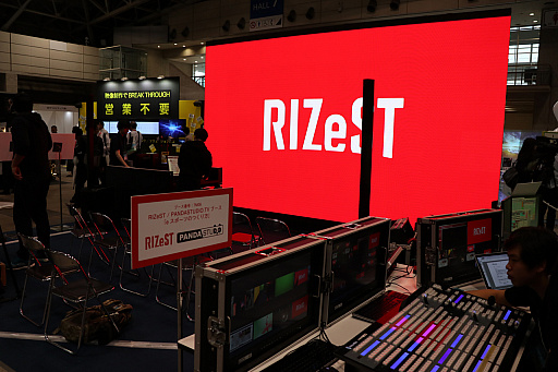 画像ギャラリー No.001のサムネイル画像 / RIZeSTが実施した,eスポーツをテーマにしたセッションの模様をお届け。日本のeスポーツの現状,そして将来の展望はどのようなものなのか