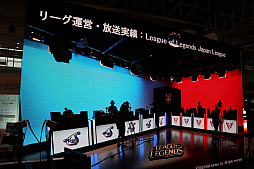 画像ギャラリー No.029のサムネイル画像 / RIZeSTが実施した,eスポーツをテーマにしたセッションの模様をお届け。日本のeスポーツの現状,そして将来の展望はどのようなものなのか