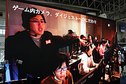 画像ギャラリー No.032のサムネイル画像 / RIZeSTが実施した,eスポーツをテーマにしたセッションの模様をお届け。日本のeスポーツの現状,そして将来の展望はどのようなものなのか