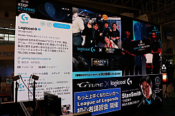 画像ギャラリー No.034のサムネイル画像 / RIZeSTが実施した,eスポーツをテーマにしたセッションの模様をお届け。日本のeスポーツの現状,そして将来の展望はどのようなものなのか