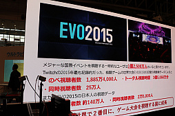 画像ギャラリー No.039のサムネイル画像 / RIZeSTが実施した,eスポーツをテーマにしたセッションの模様をお届け。日本のeスポーツの現状,そして将来の展望はどのようなものなのか