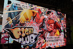 画像ギャラリー No.046のサムネイル画像 / RIZeSTが実施した,eスポーツをテーマにしたセッションの模様をお届け。日本のeスポーツの現状,そして将来の展望はどのようなものなのか