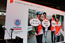 画像ギャラリー No.048のサムネイル画像 / RIZeSTが実施した,eスポーツをテーマにしたセッションの模様をお届け。日本のeスポーツの現状,そして将来の展望はどのようなものなのか